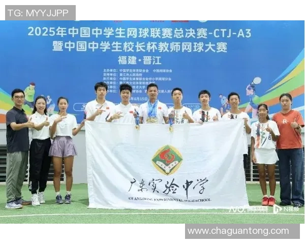 广州网球队在杯赛中的灵活应变能力展现出强大竞争力与团队协作精神